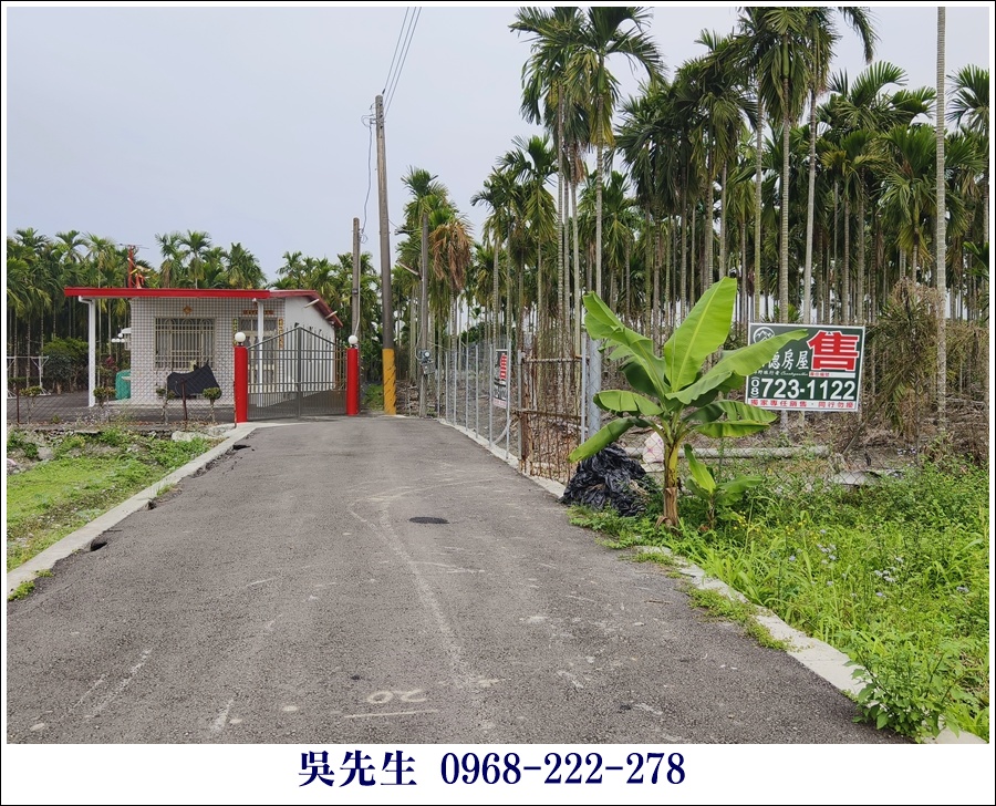 屏東縣大路關溫泉廣福農村之美