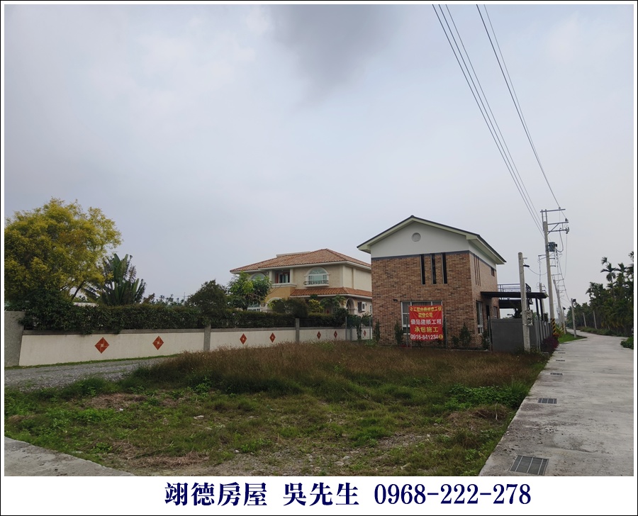 屏東縣麟洛鄉公所附近都農 - 3