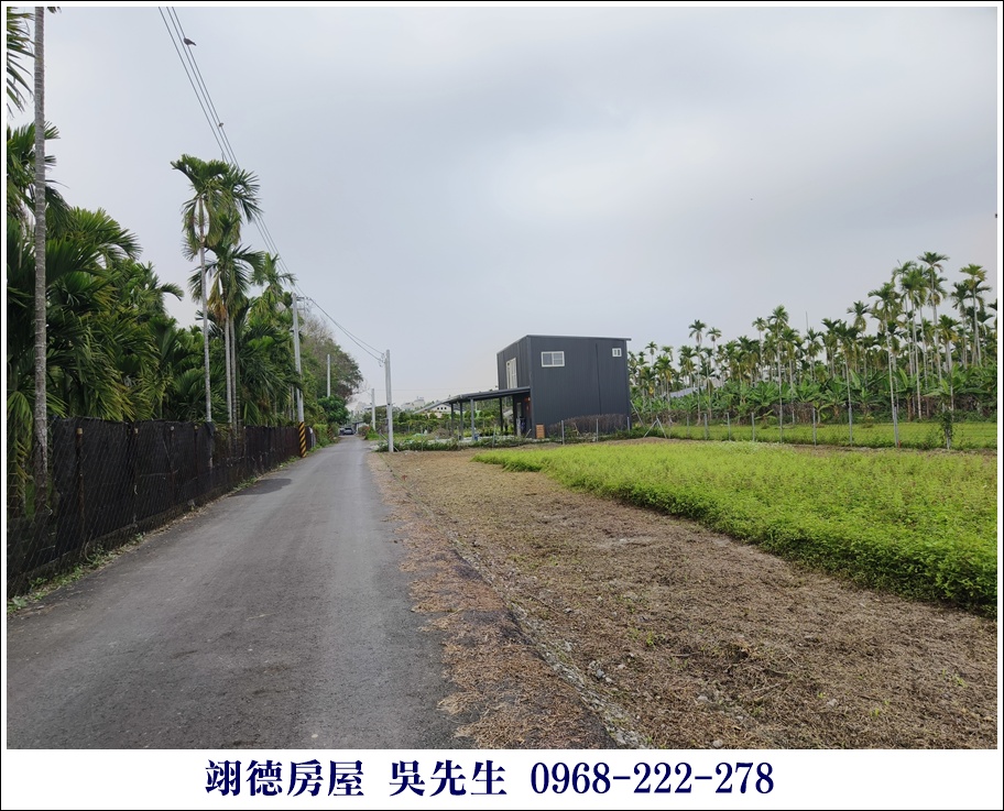 屏東縣麟洛鄉公所附近都農 - 4