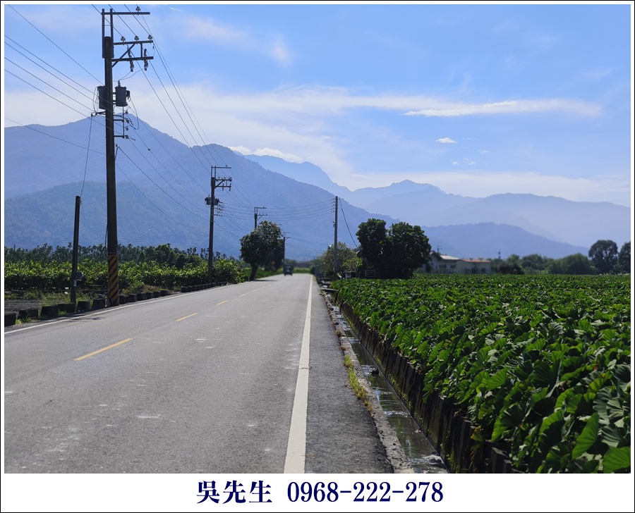 廣福山景農地