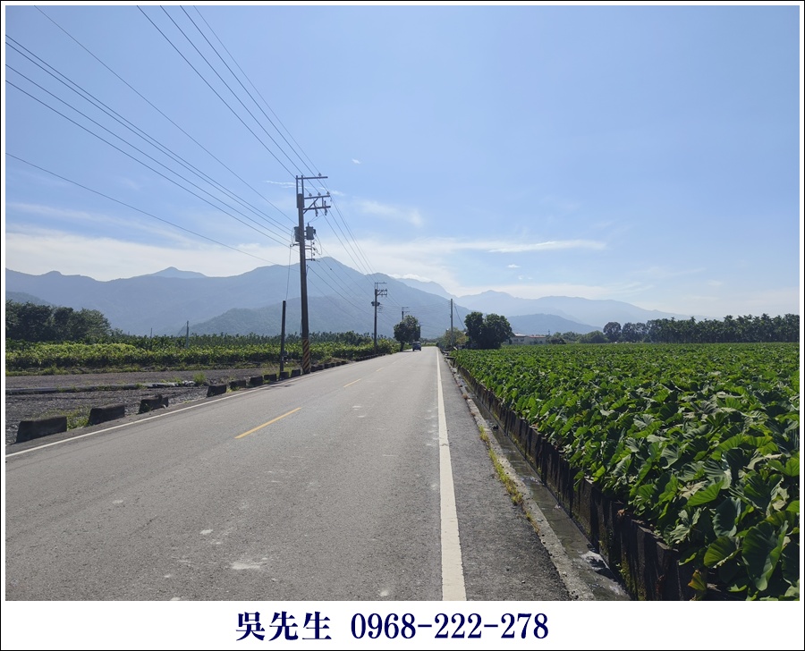 廣福山景農地 - 5