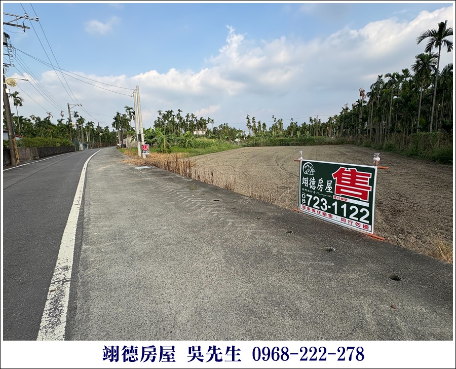 麟洛近814農地