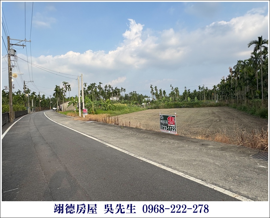 麟洛近814農地 - 3