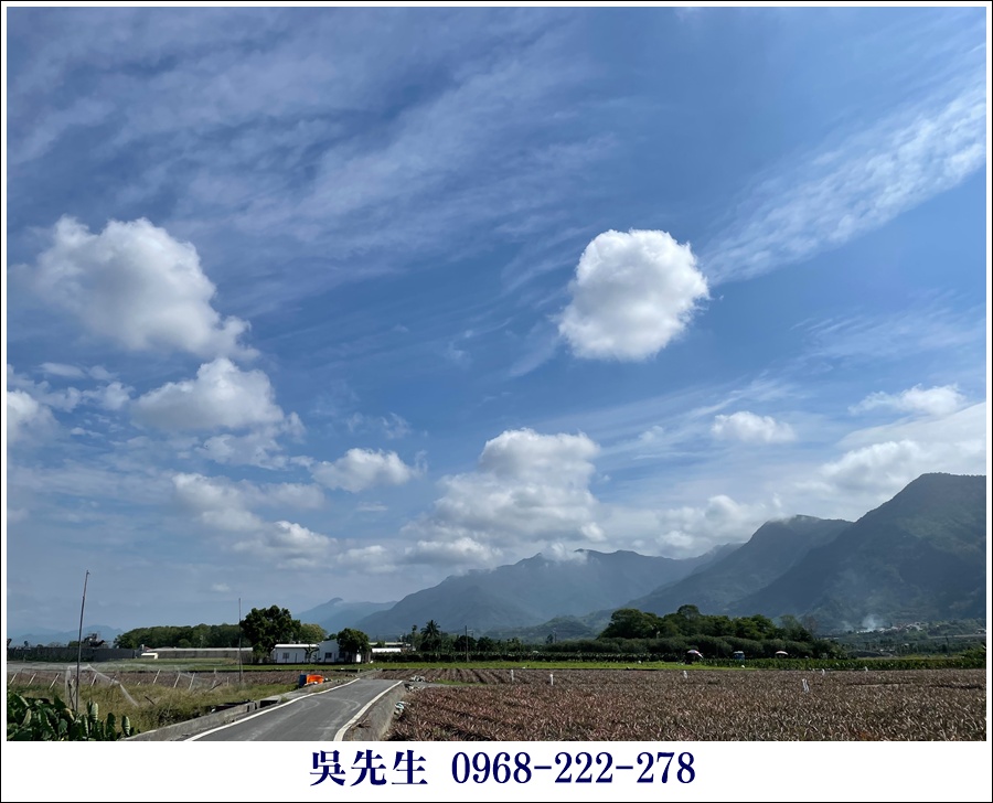 廣福美麗山嵐農地