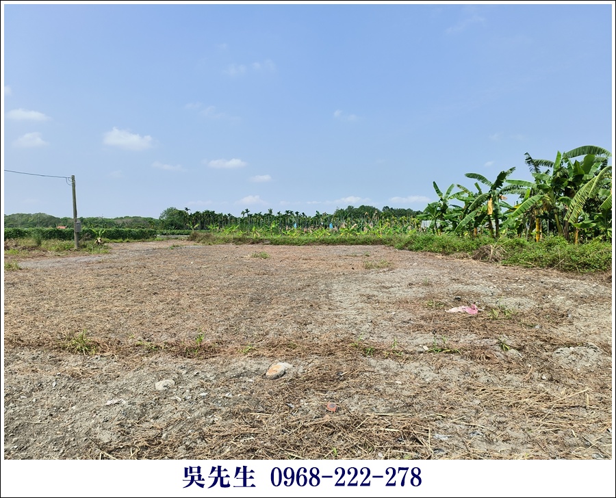 近鄉公所休閒農地