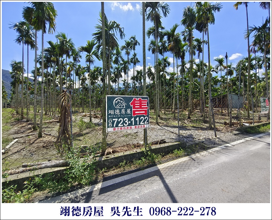 屏東廣福村美麗山嵐農地 10